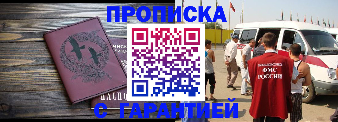 форма 3 в Пущино